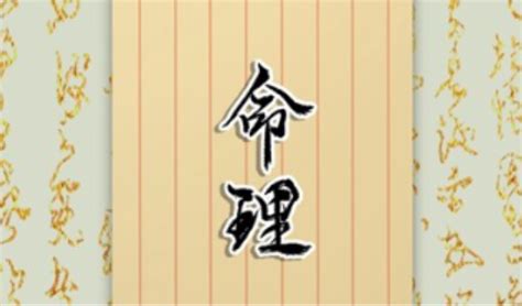 11筆畫的字|11画的字